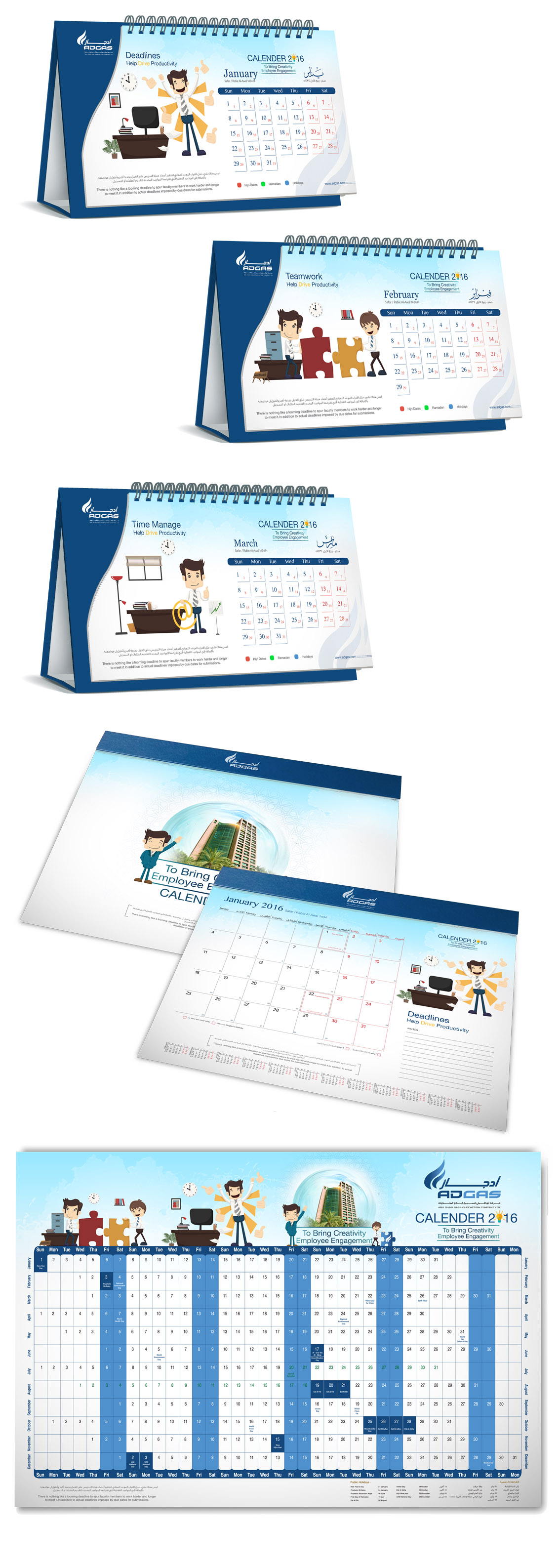 Adgas_Calendar1